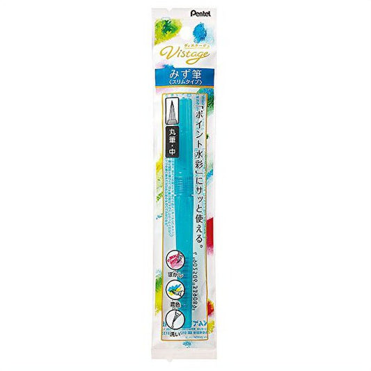 Pentel Vistage Water Brush - Medium - Slim available for sale at chimploot.com