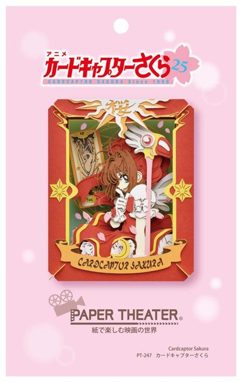 Paper Theater: Cardcaptor Sakura (PT-247) Ensky
