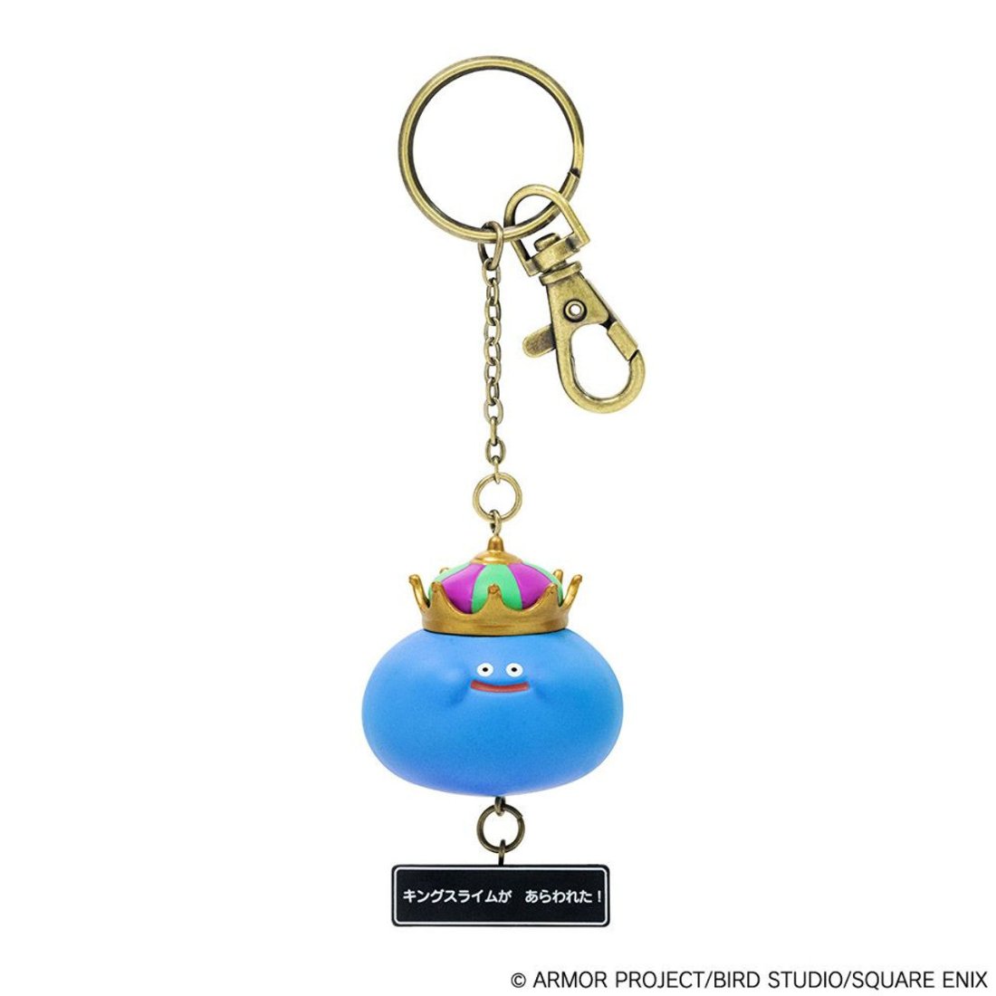 DRAGON QUEST 2 / キーホルダー Dragon Quest: King Slime Keychain | ChimpLoot.com