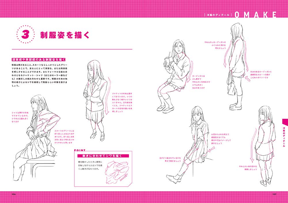 Toshi's Drawing Techniques For People, Figure Drawing Guide Book Japanese for sale at chimploot.com