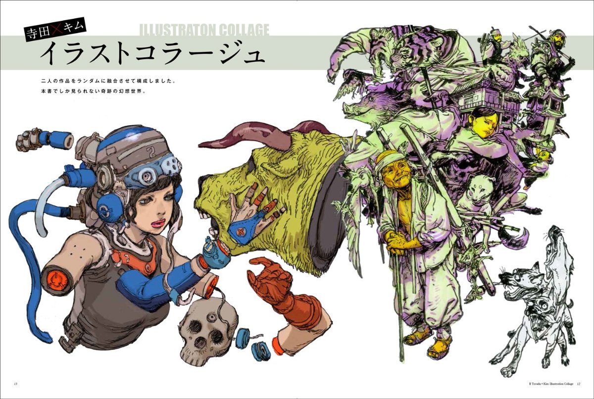 Terada Katsuya & Kim Jung Gi Illustration Book Softcover available at chimploot.com