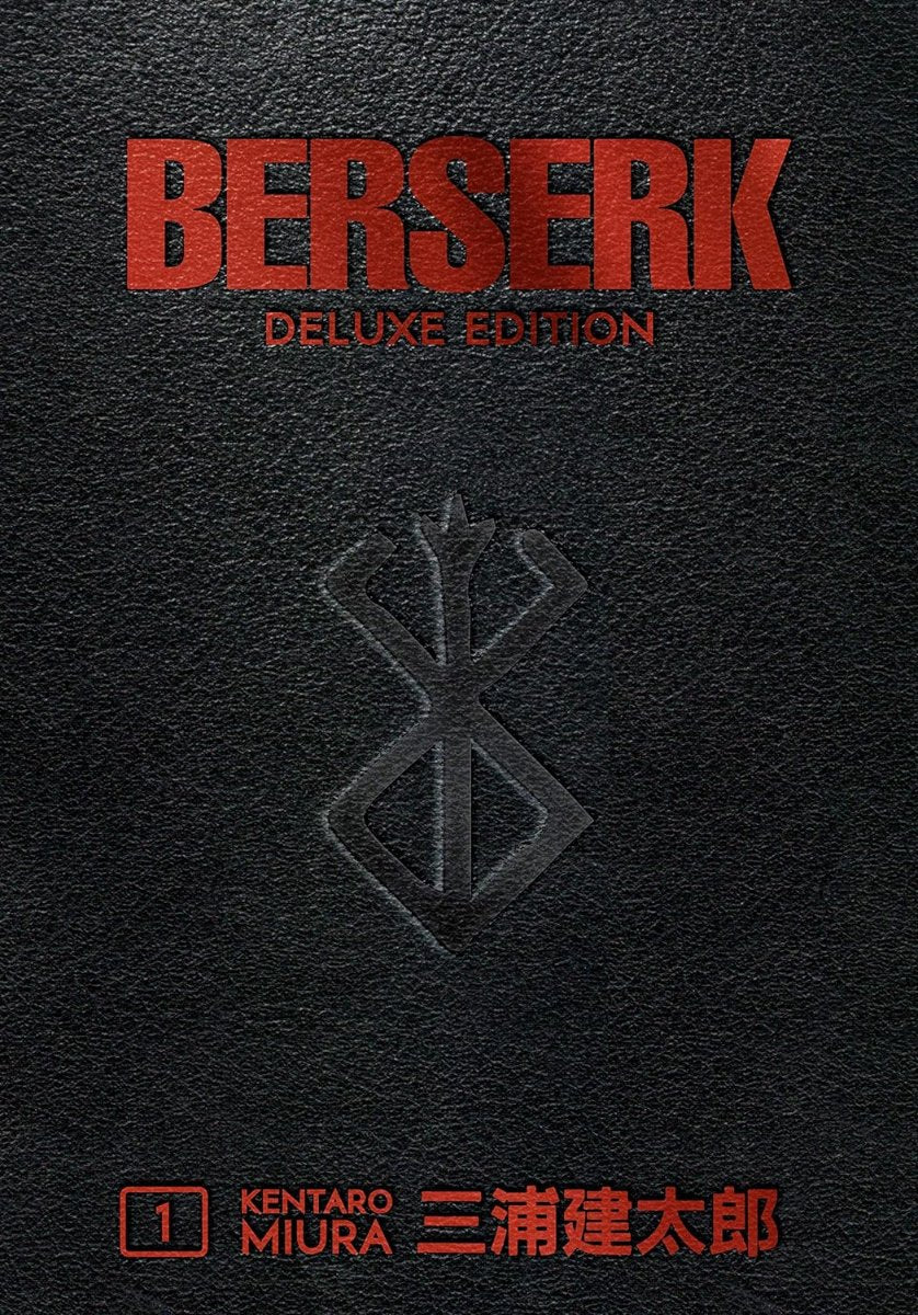 Berserk Deluxe Edition 1 ベルセルク 洋書 Berserk Deluxe Vol. 1 Hardcover | ChimpLoot.com