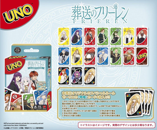 UNO card game packaging with FRIEREN anime characters on a white background