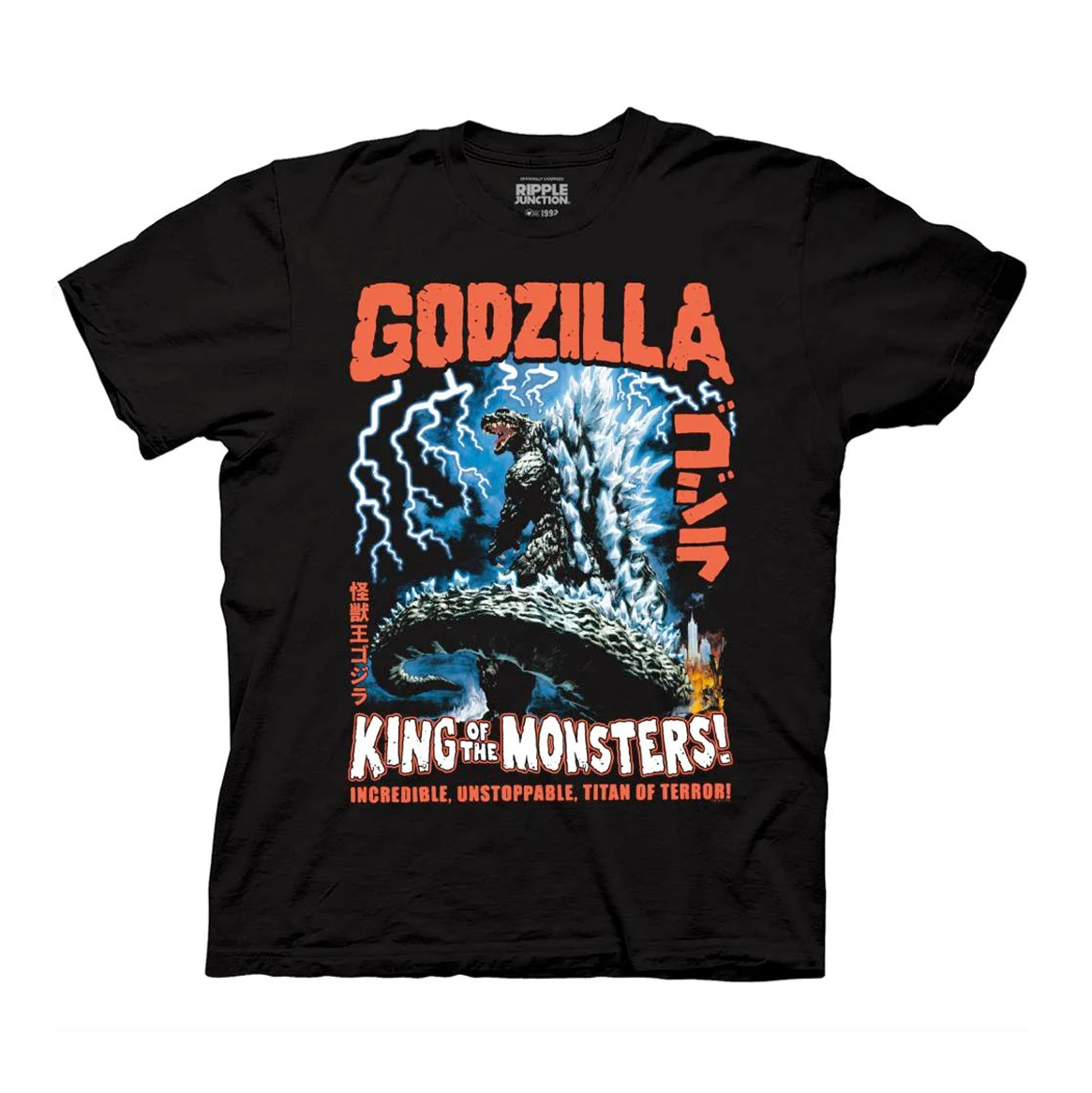 Godzilla Classic King of the Monsters Kanji T-Shirt available at chimploot.com