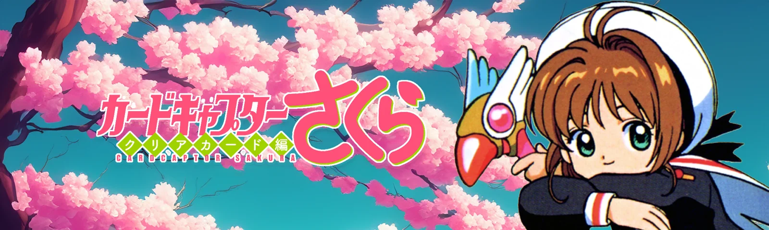 Cardcaptor Sakura