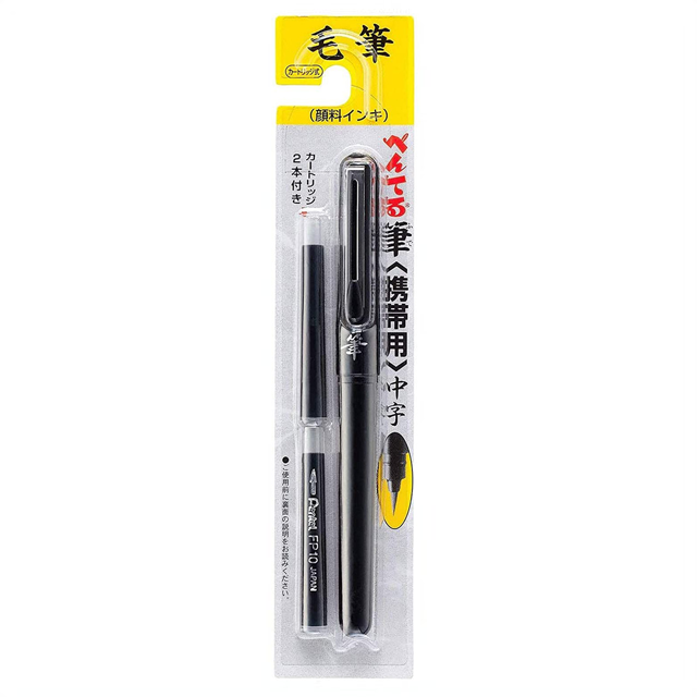 Pentel Pocket Brush Pen with 2 Black Refills available at chimploot.com