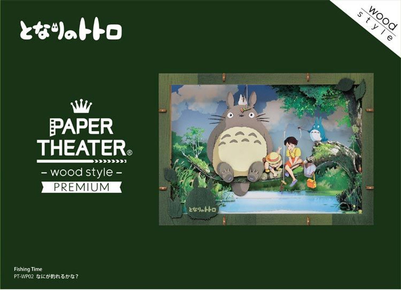 Paper Theater: Wood Style Premium - Studio Ghibli's My Neighbor Totoro - Fishing Time (PT-WP02) Ensky