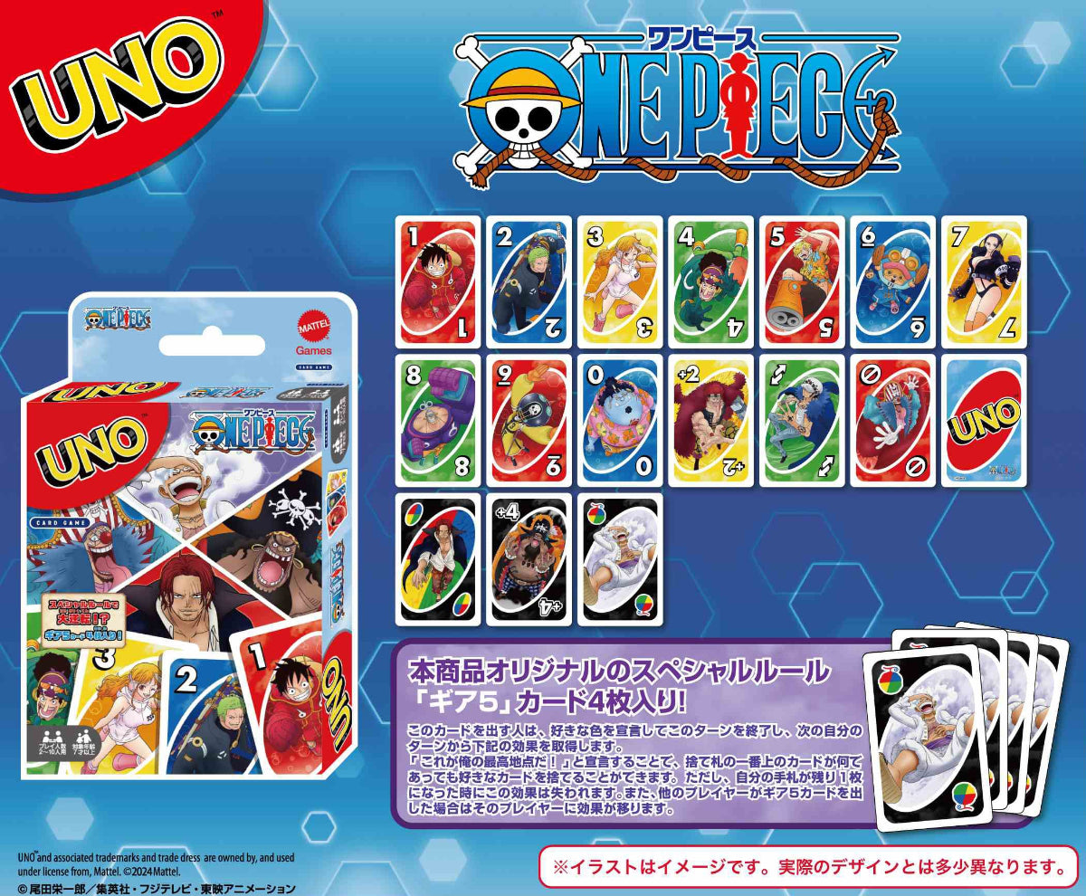 ワンピース UNO バンダイ　ONE PIECE ウノ One Piece UNO Card Game | ChimpLoot.com