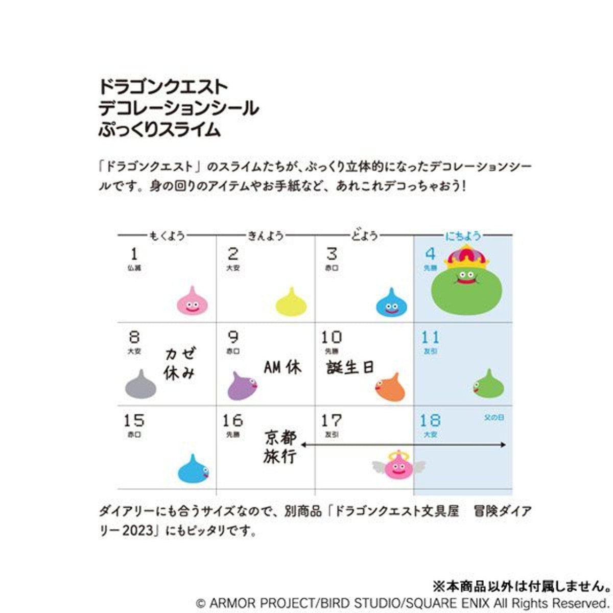 Dragon Quest Stationery 3D Slime Stickers 3