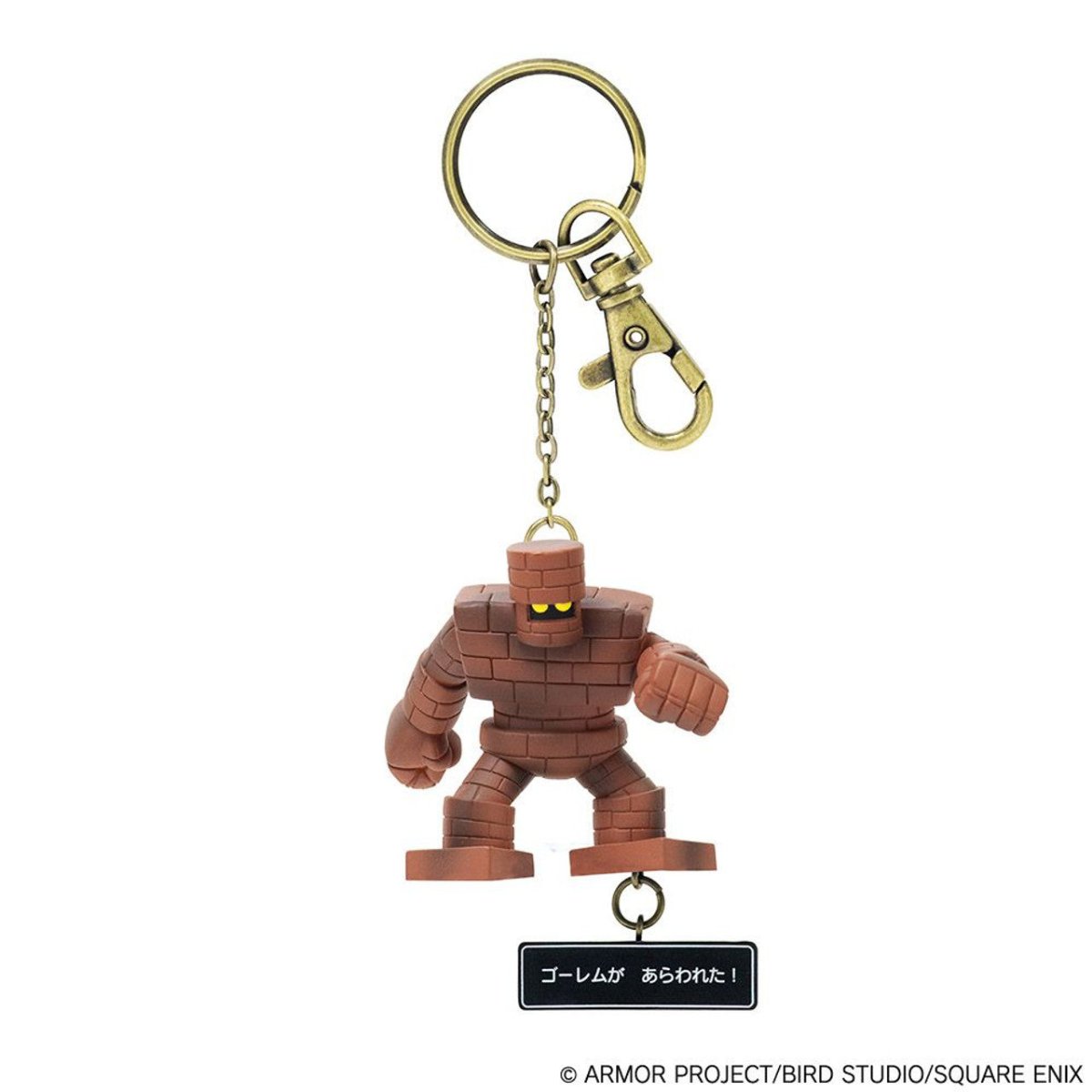 Dragon Quest: Golem Keychain available at chimploot.com