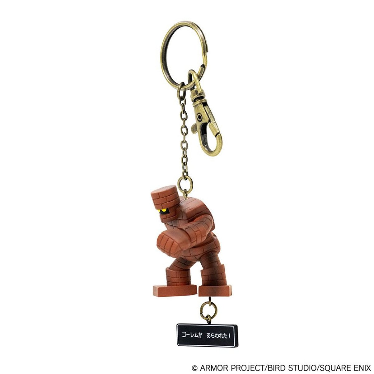 Dragon Quest: Golem Keychain available at chimploot.com