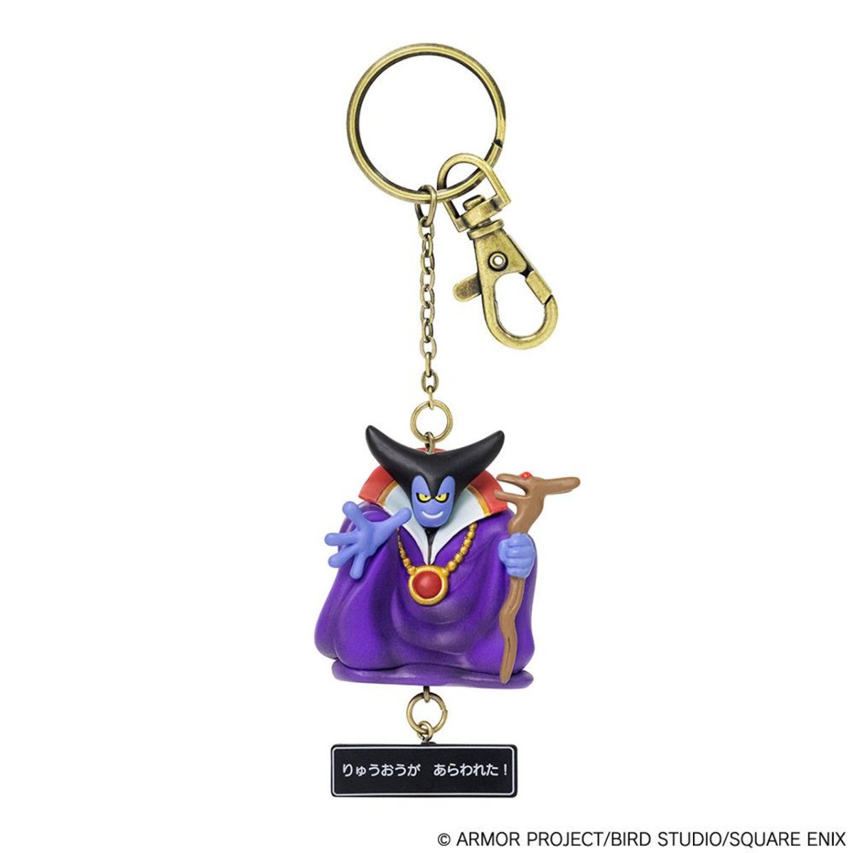 Dragon Quest: Dragonlord 3d Keychain available at Chimploot.com