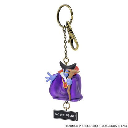 Dragon Quest: Dragonlord Keychain