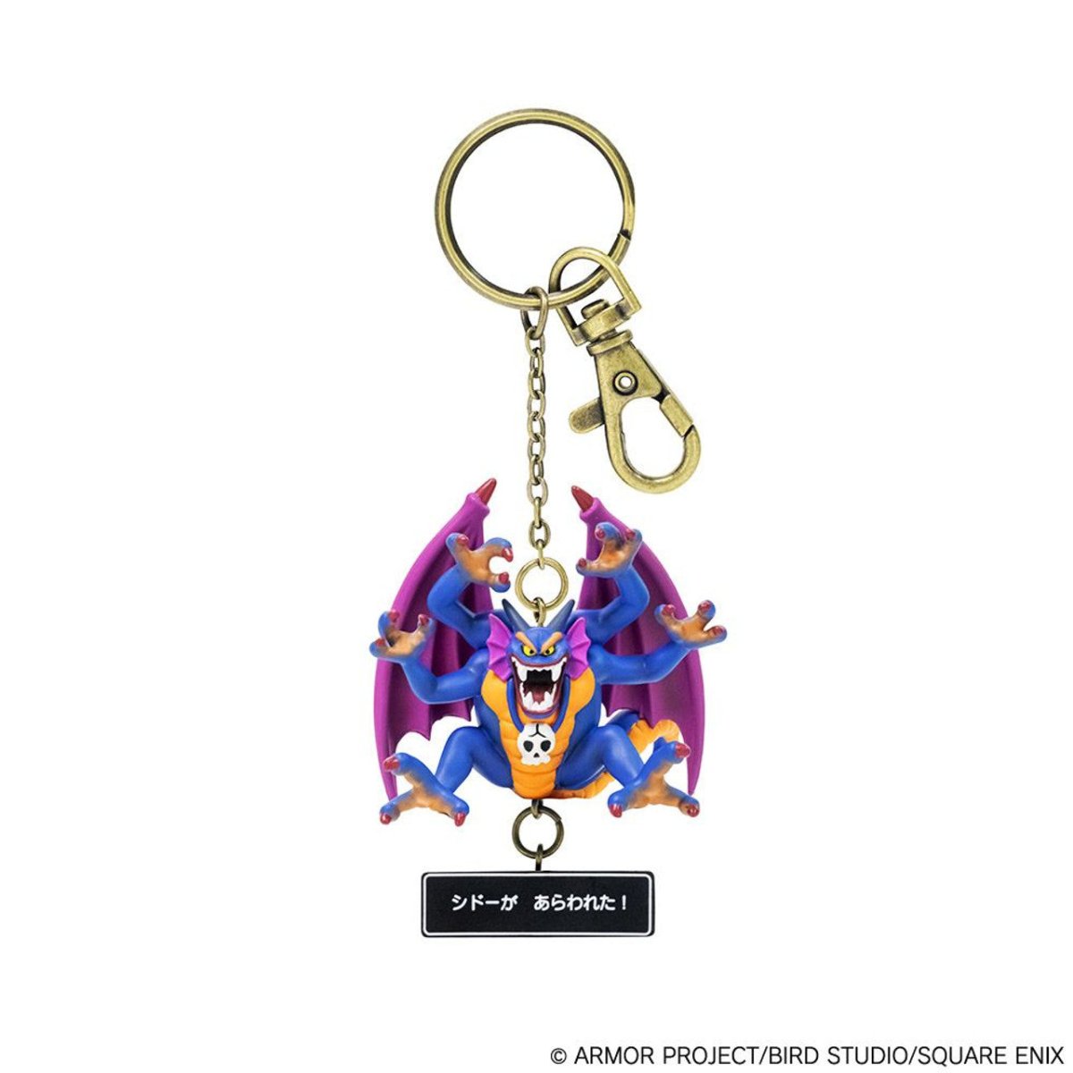 Dragon Quest: Malroth Keychain available at chimploot.com