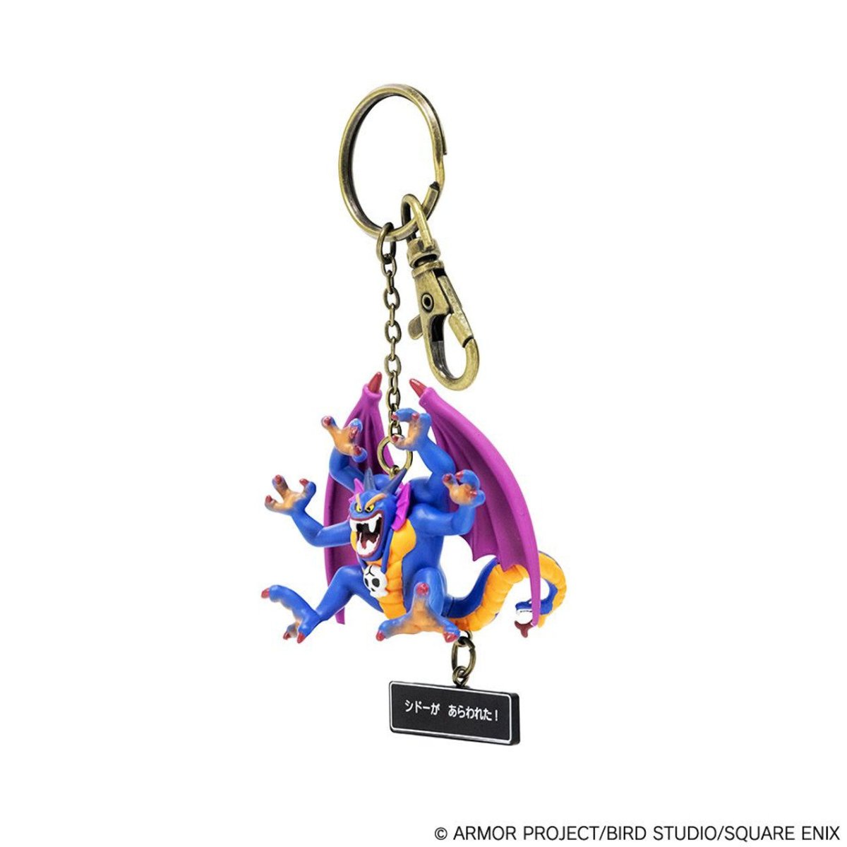 Dragon Quest: Malroth Keychain available at chimploot.com