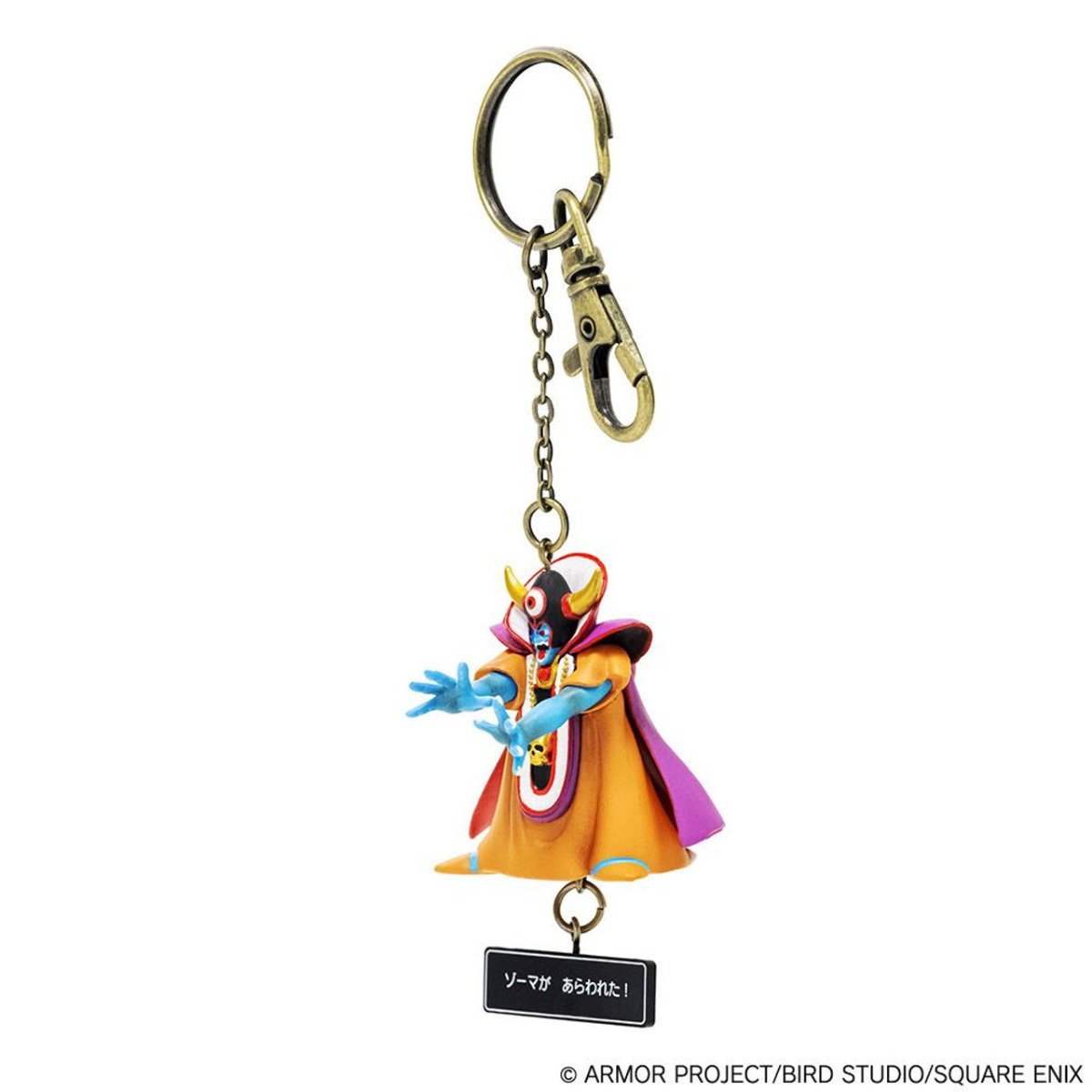 Dragon Quest: Zoma Keychain available at ChimpLoot.com