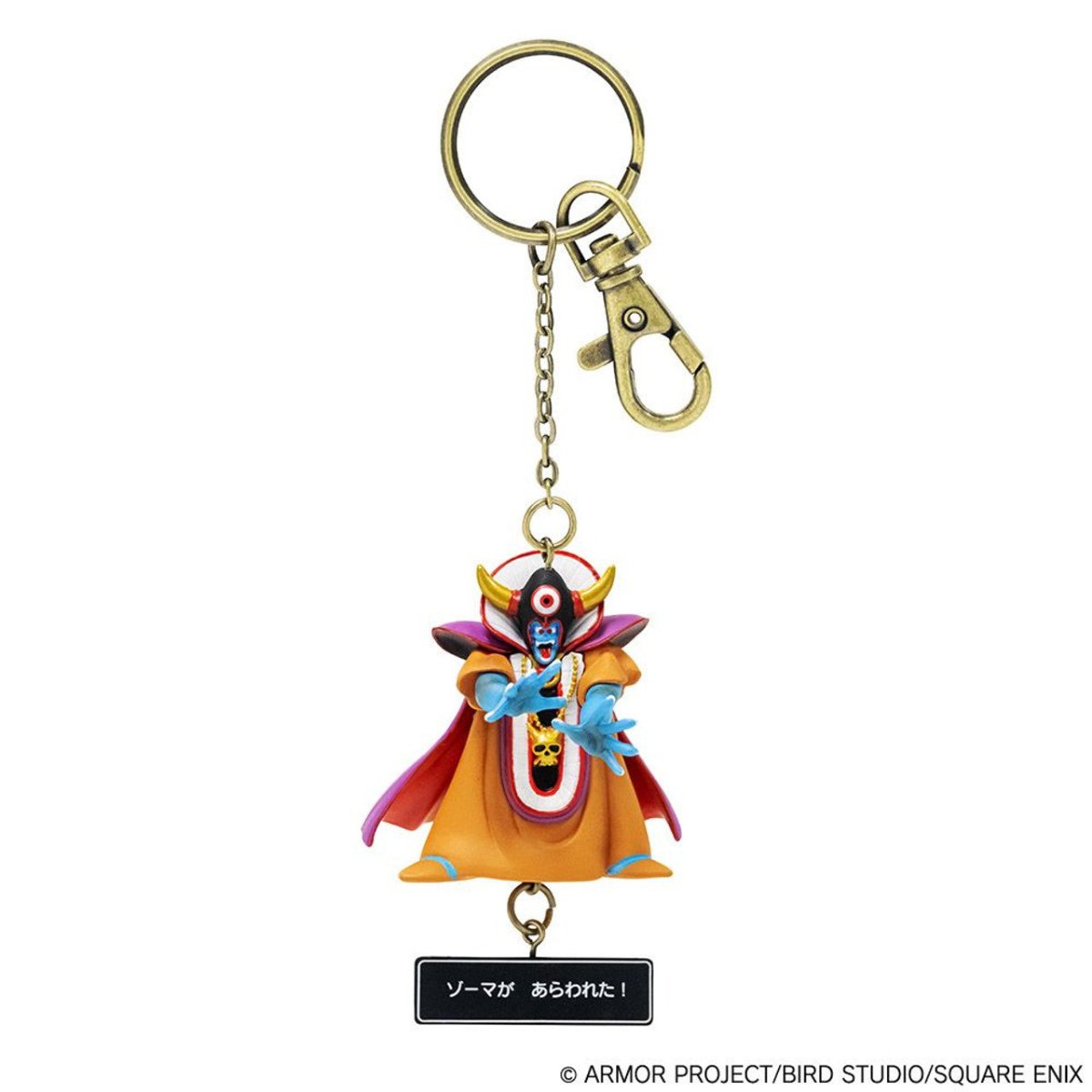 Dragon Quest: Zoma Keychain available at ChimpLoot.com