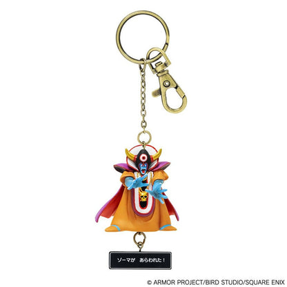 Dragon Quest: Zoma Keychain available at ChimpLoot.com