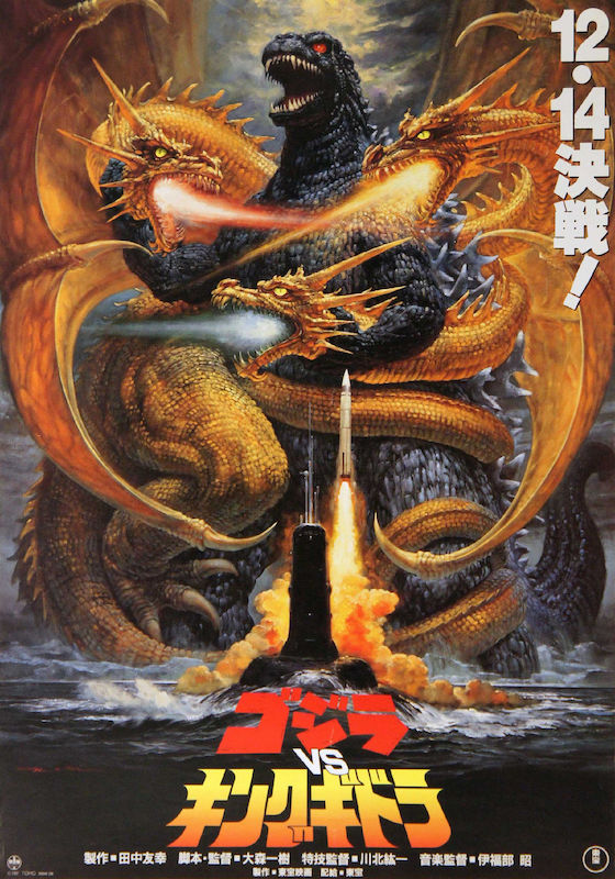 Godzilla vs King Ghidora Movie Poster (24x36)