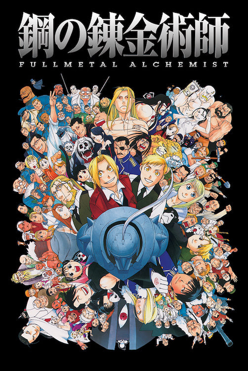 Fullmetal Alchemist Anime manga Character Poster