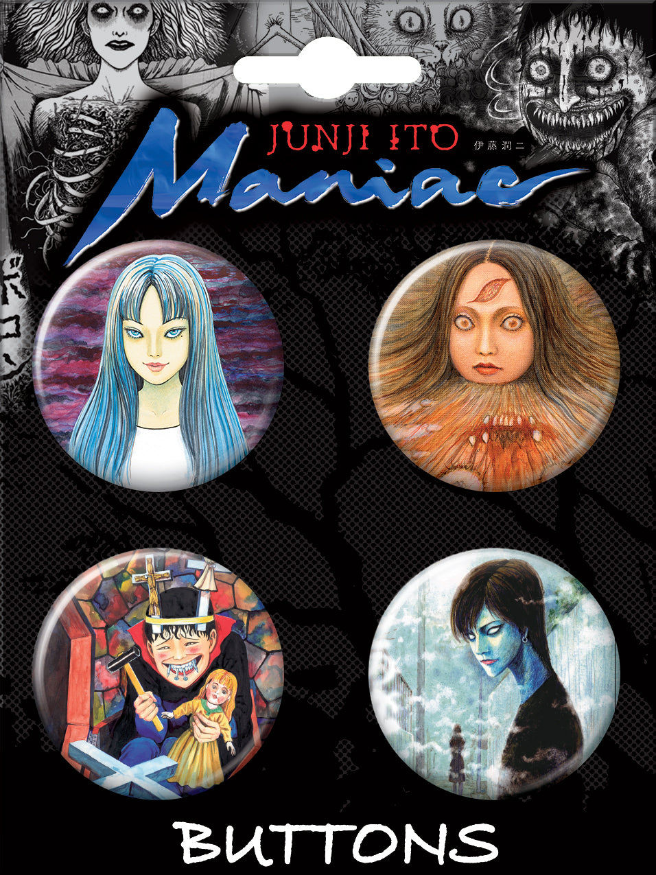 Set of buttons featuring artwork from Junji Ito's 'Maniac' on a black background with packaging.