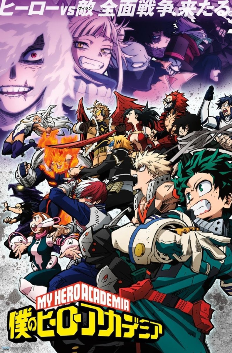 My Hero Academia: Season 6 - Key Art (22"x34") available at chimploot.com