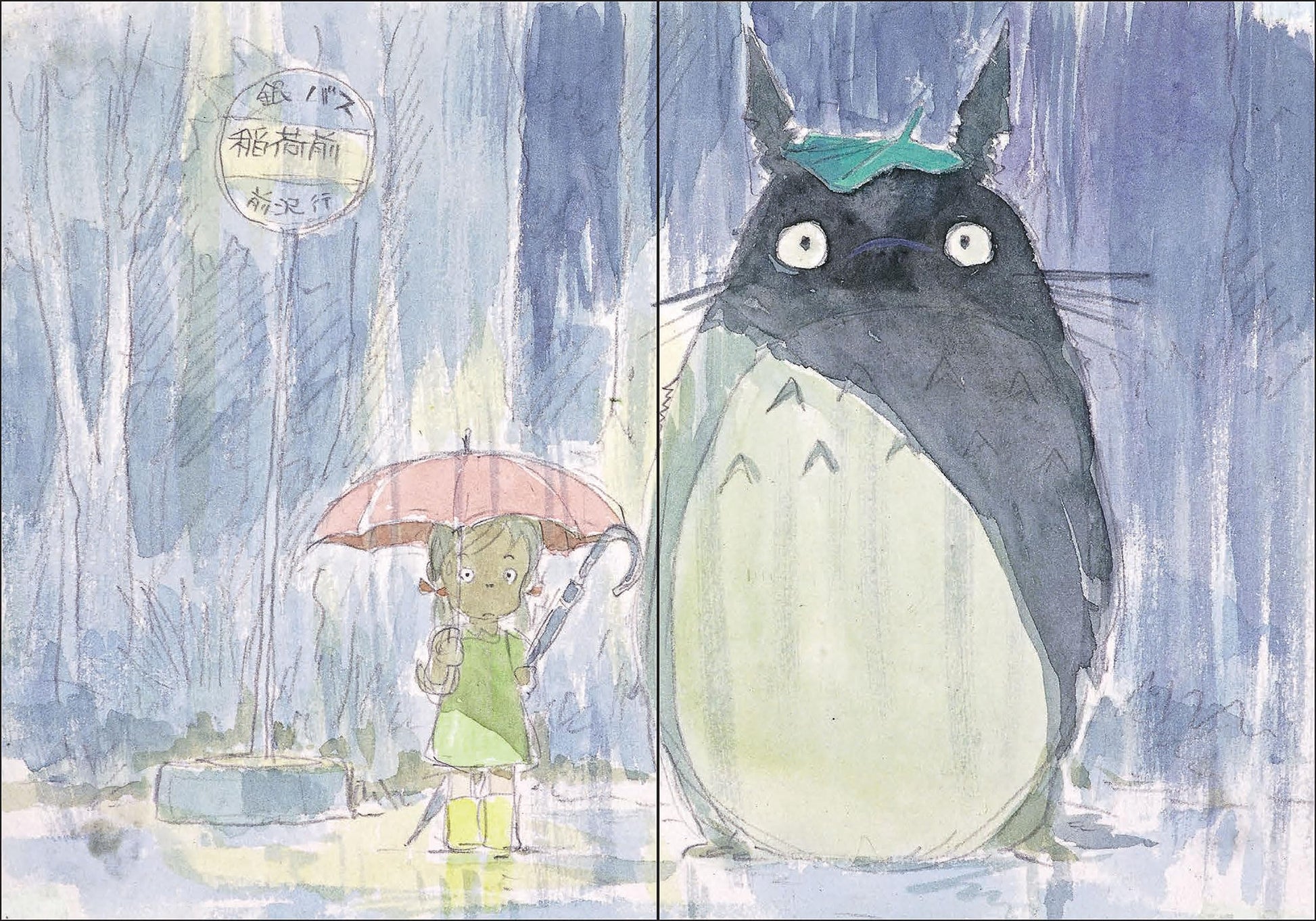 Studio Ghibli My Neighbor Totoro Journal Art Close Up