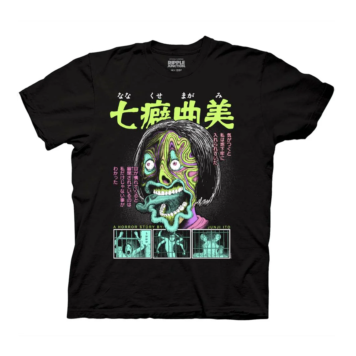 Junji Ito Maniac Ultimate Tic Face graphic T-Shirt available at chimploot.com