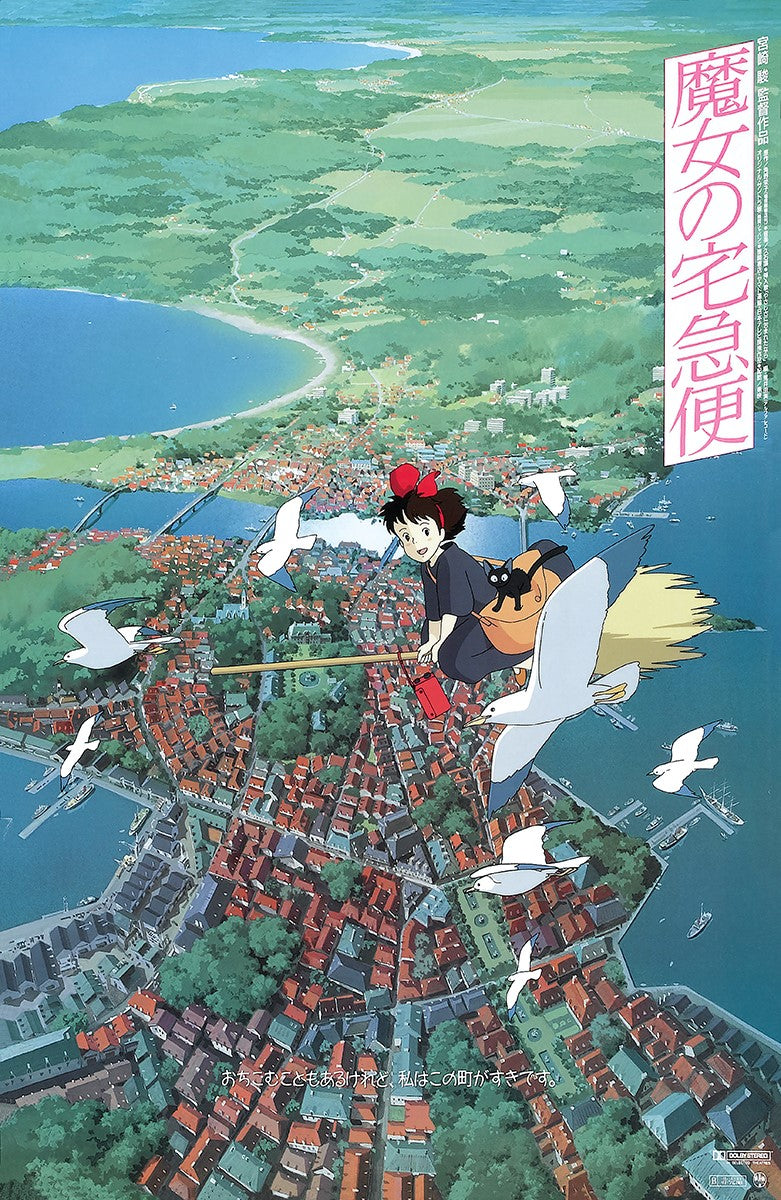 Kiki's Delivery Service art print