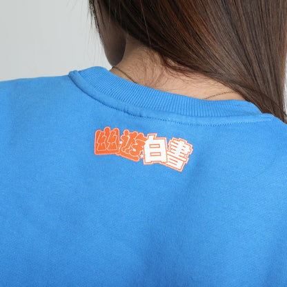 Yu Yu Hakusho Sarayashiki Crewneck Sweatshirt available at chimploot.com