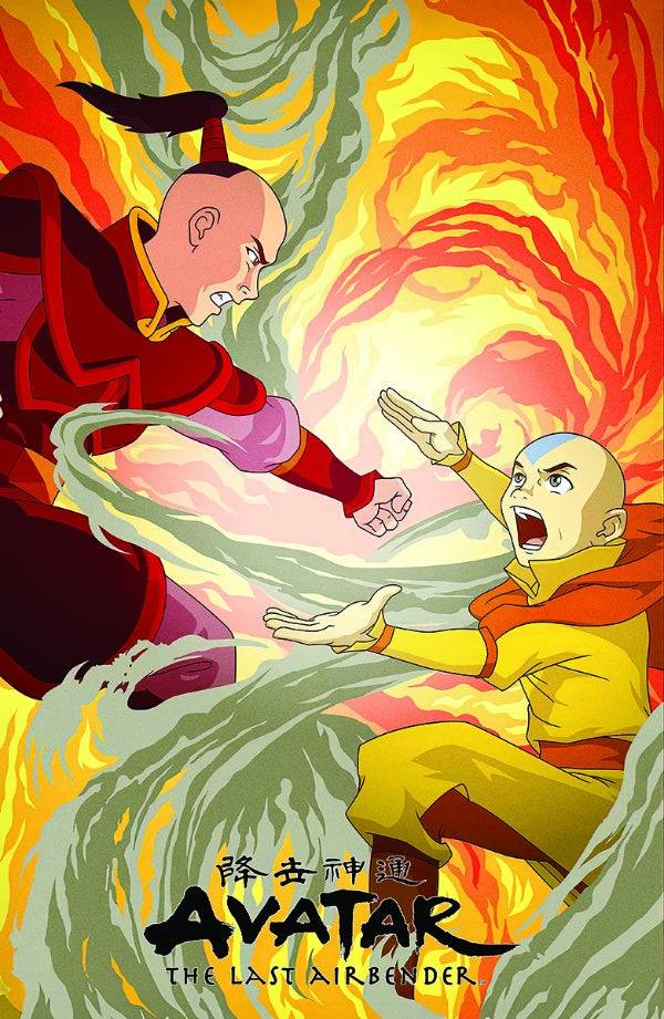 Avatar the Last Airbender - Aang vs Zuko Art Print (11"x17")