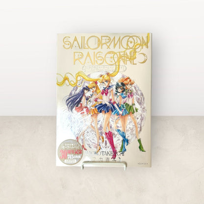 Sailor Moon Raisonné ART WORKS 1991~2023 available at chimploot.com