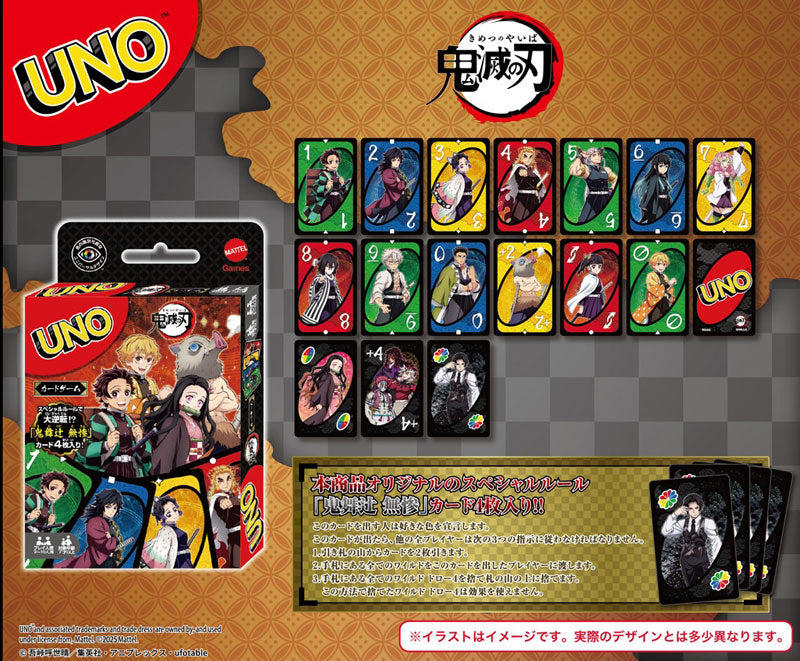 Demon Slayer UNO card game set with character-themed cards on a brown background