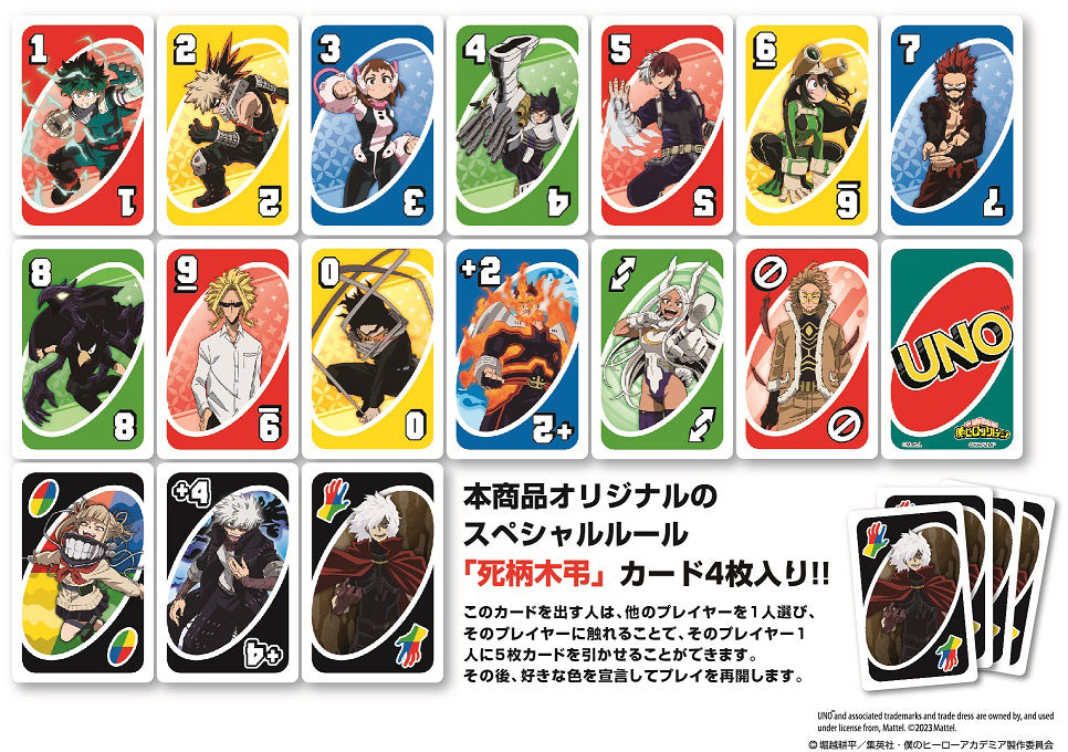 My Hero Academia Ensky UNO Card Game for sale at chimploot.com