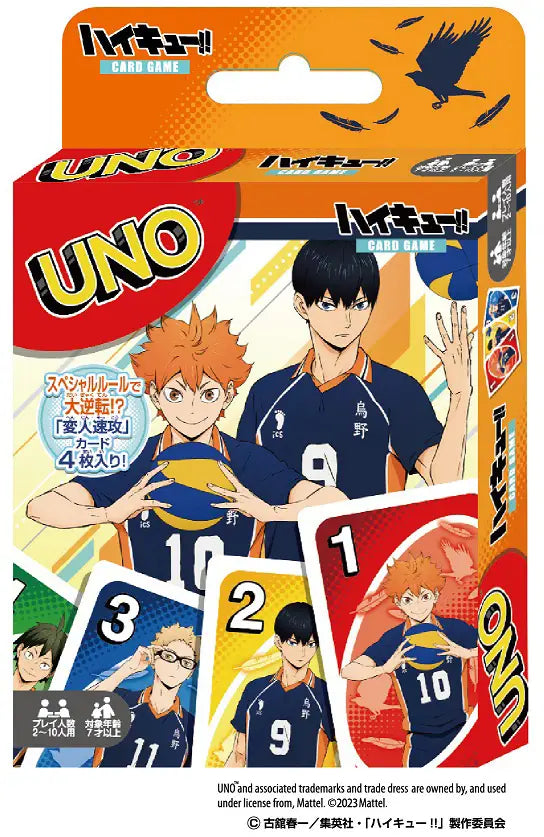 UNO card game packaging featuring characters from Haikyuu!! with orange and blue design.