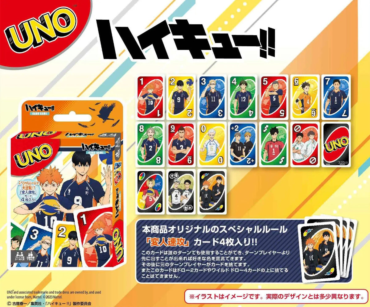 UNO card game set with 'Haikyuu!!' character illustrations on cards and packaging.