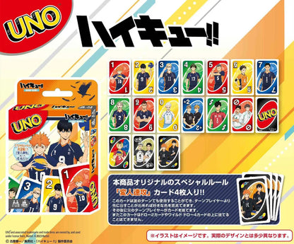 UNO card game set with 'Haikyuu!!' character illustrations on cards and packaging.