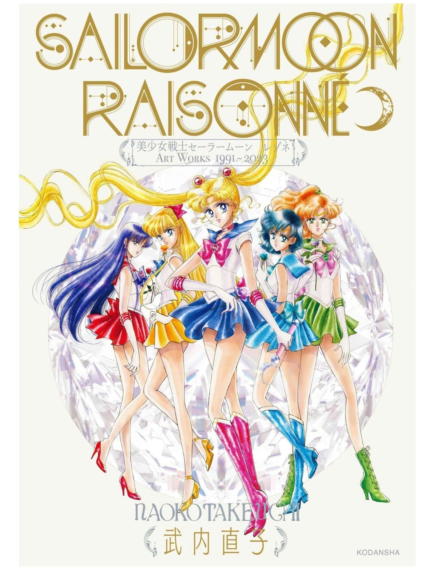 Book cover of 'Sailor Moon Raisoné' featuring three animated characters in colorful outfits.