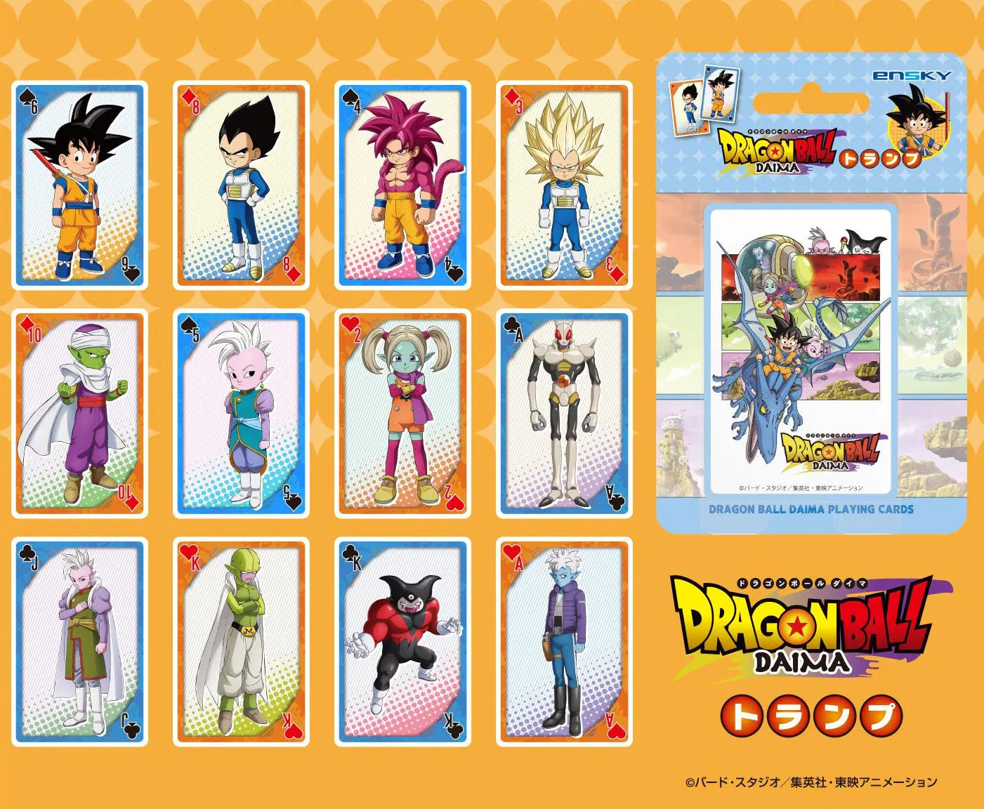 Collection of Dragon Ball Z trading cards on a matching card packaging with 'Dragon Ball Daima' branding.