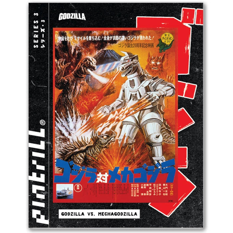 Gorillaz album cover with Godzilla and MechaGodzilla illustration