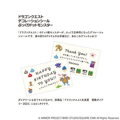 Dragon Quest Stationery Decoration Sticker 4 available at Chimploot.com