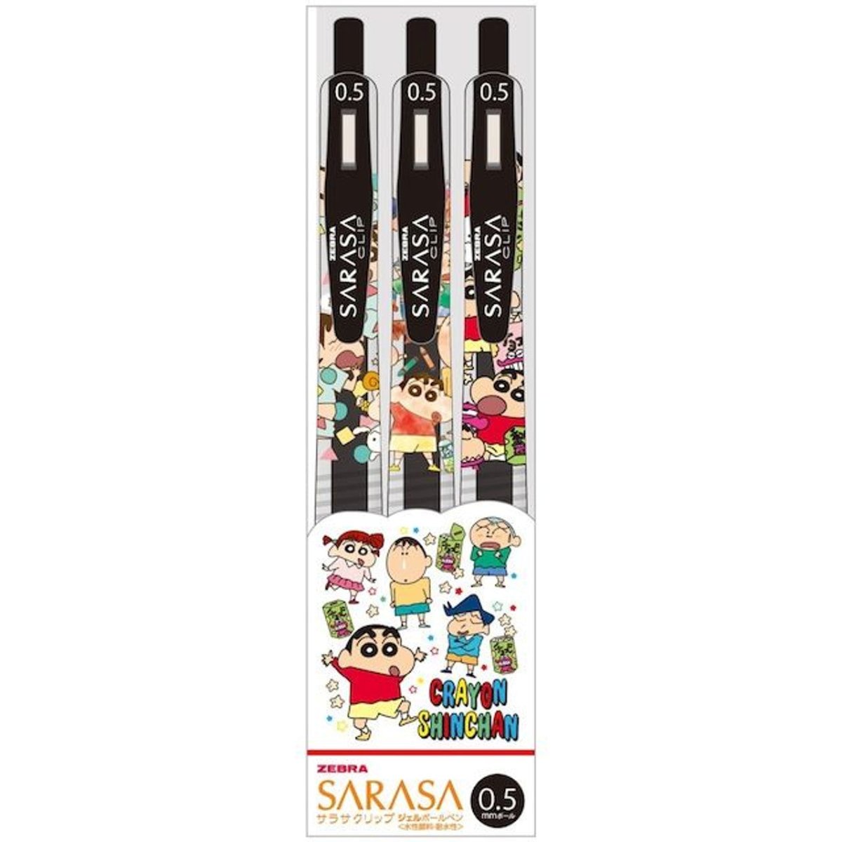 Crayon Shin-chan Zebra Sarasa Gel Pen Set of 3 0.5mm Black Ink available at chimploot.com