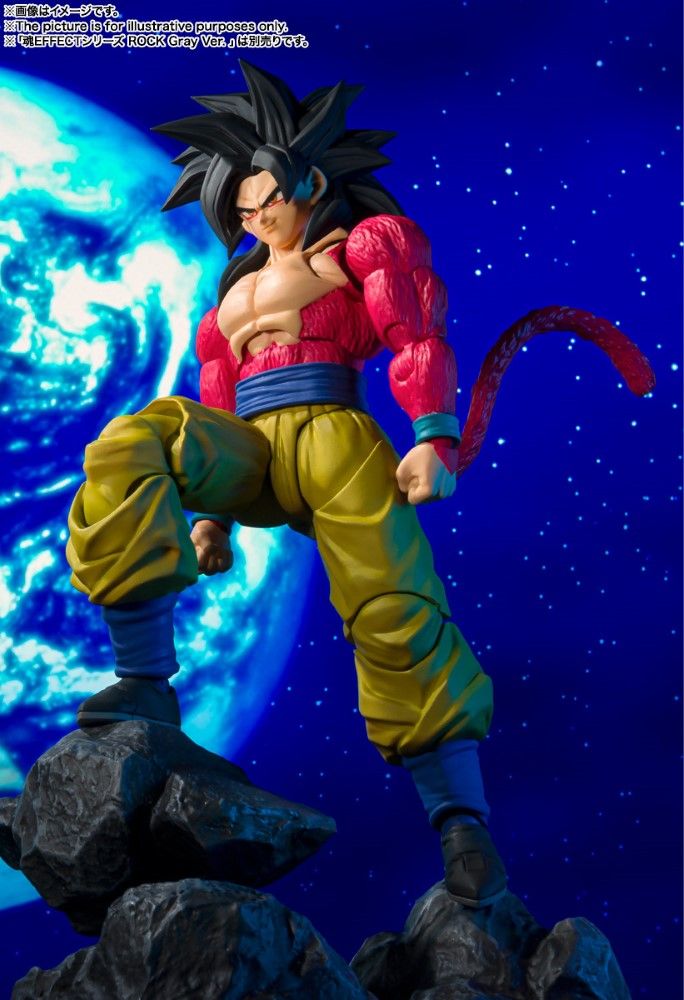 Dragon Ball GT - Son Goku Super Saiyan 4 S.H.Figuarts collectible action figure available at chimploot.com