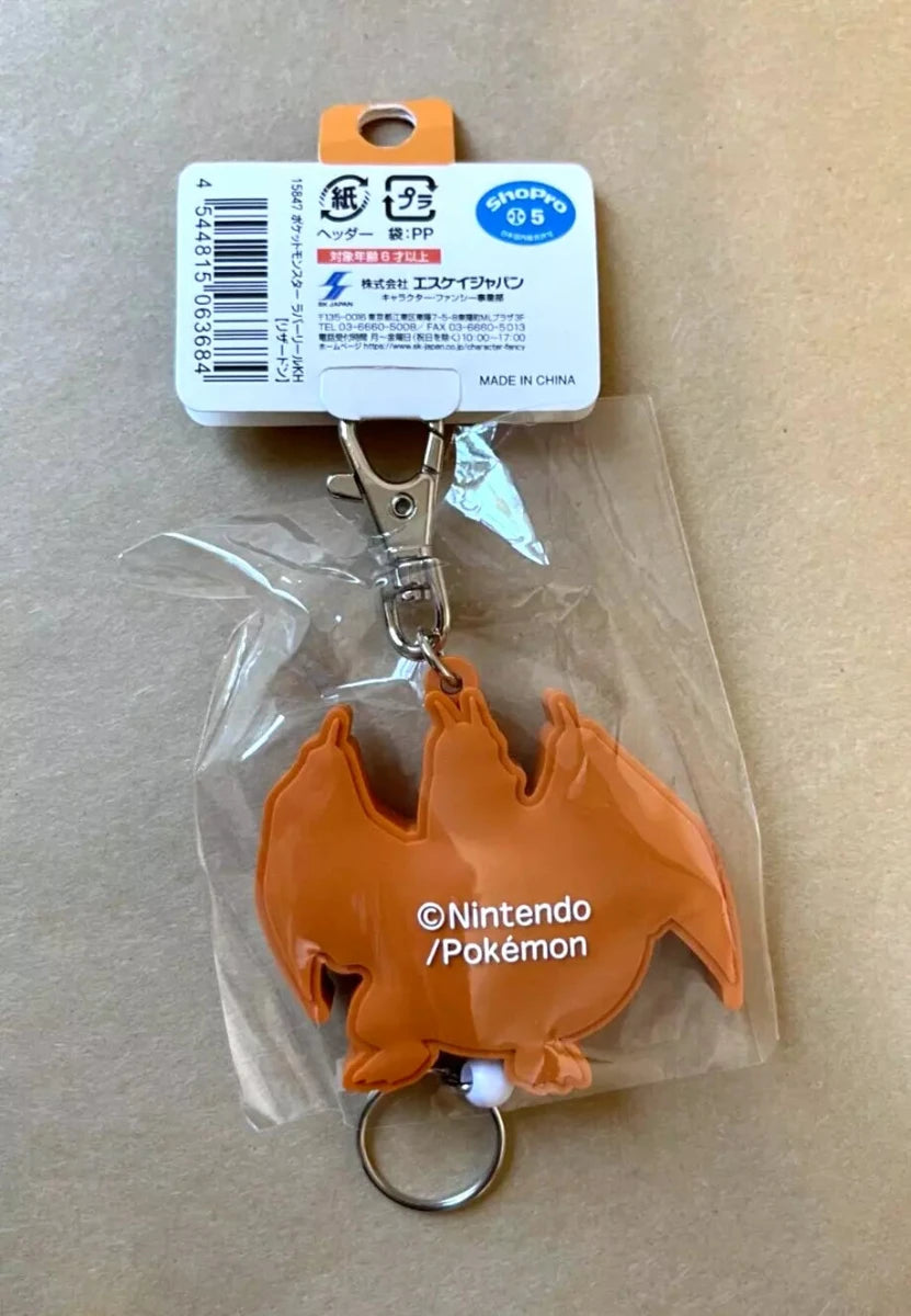 Pokémon Nintendo PKM pokemon Rubber Reel Key Holder - Charizard available at chimploot.com