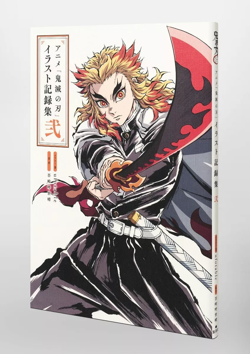 Demon Slayer: Kimetsu no Yaiba Animation Illustration Book Vol. 2 available at chimploot.com