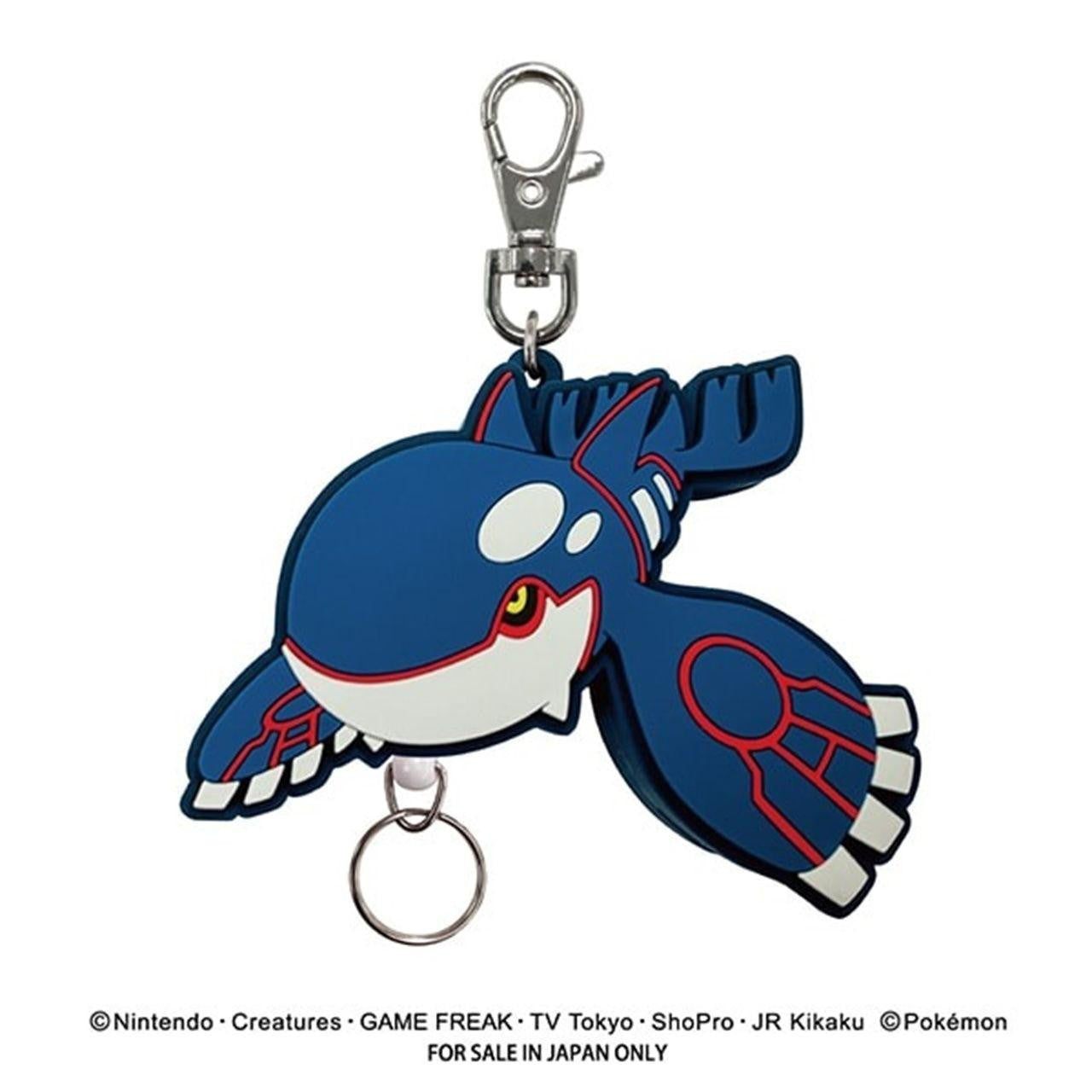 Pokémon Rubber Reel Key Holder - Kyogre