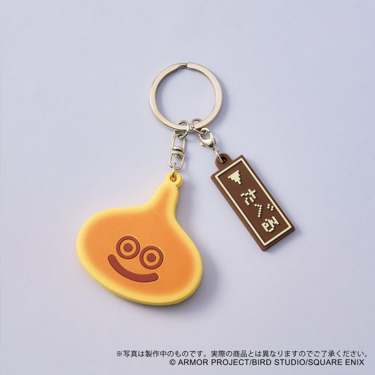 Dragon Quest: Pancake Slime Keychain available at chimploot.com