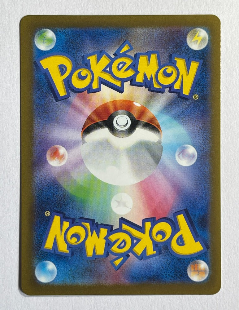 Pokémon: Gardevoir EX - 328/190 SSR | ChimpLoot.com