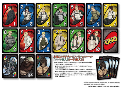 Collection of 'Uno' cards featuring characters from Attack On Titan series on a white background