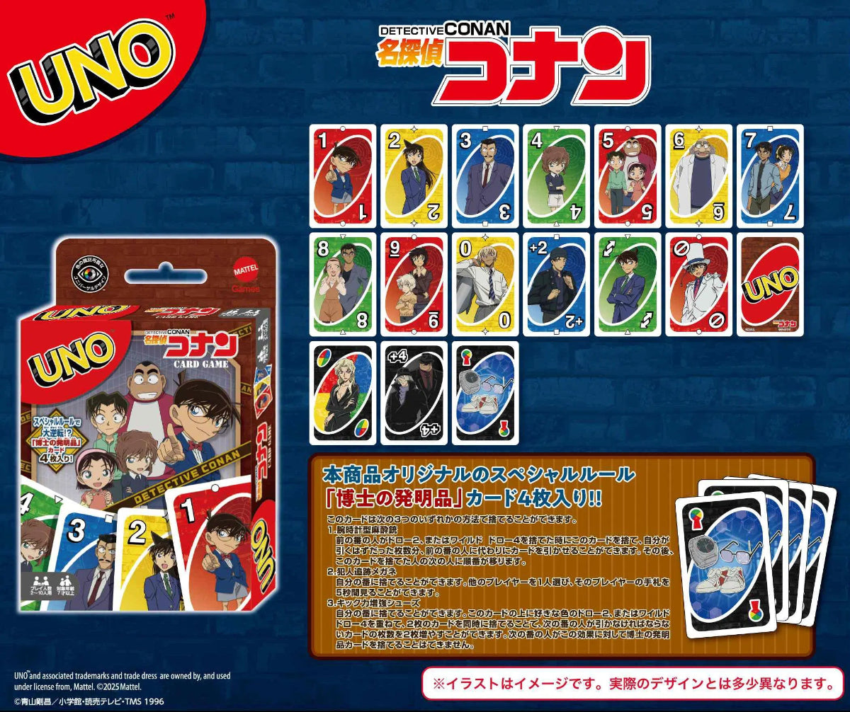 Detective Conan UNO card game packaging with cards and box on a blue background